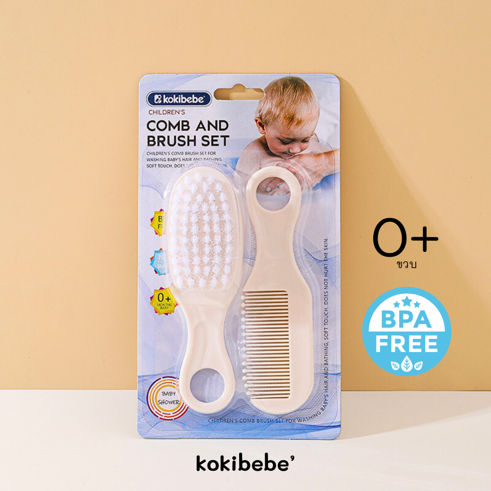 Kokibebe' ชุดแปรงเเละหวีเด็ก สีขาว Cloud
