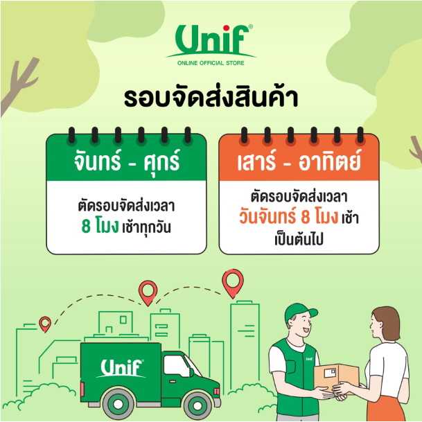 [ยกลัง 24 กล่อง] Unif 100% น้ำผักผลไม้รวม100% 200มล. - รูปที่ 6
