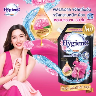 [ซื้อคู่] ไฮยีน เอ็กซ์เพิร์ท วอช น้ำยาซักผ้า 600 มล. และ น้ำยาปรับผ้านุ่มสูตรเข้มข้นพิเศษ ไลฟ์เซ้นท์ 480 มล.