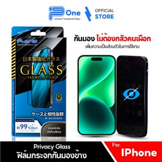 [🇯🇵ญี่ปุ่น] ฟิล์มกันเสือก iPhone 17 17e 17promax 16 15 16pro…