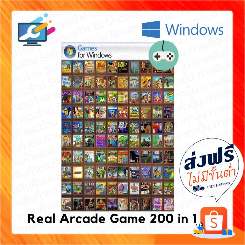 รวมเกม หน้าจอสุดฮิต GAME PC 200 in 1 มีคีย์ให้ เล่นได้จริง