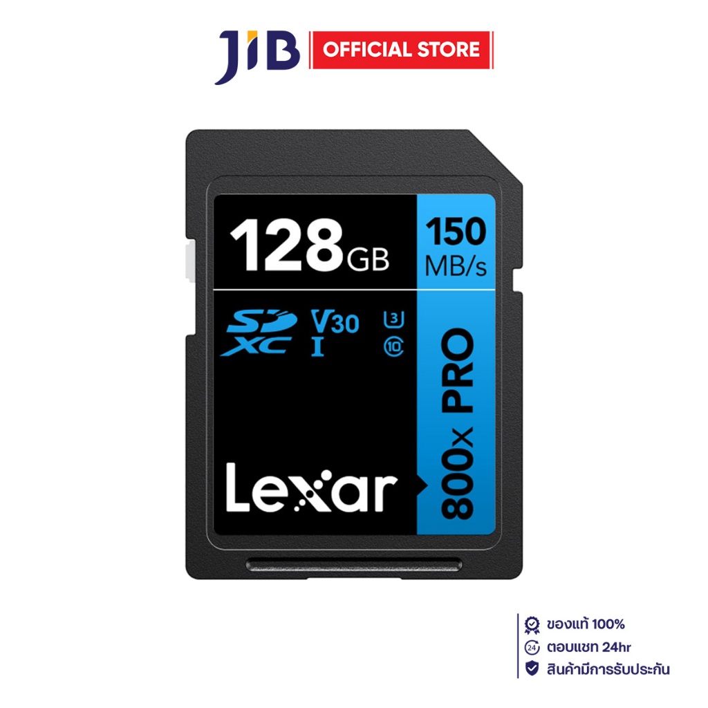 128 GB SD CARD (เอสดีการ์ด) LEXAR HIGH-PERFORMANCE 800X PRO (LSD0800P128G)