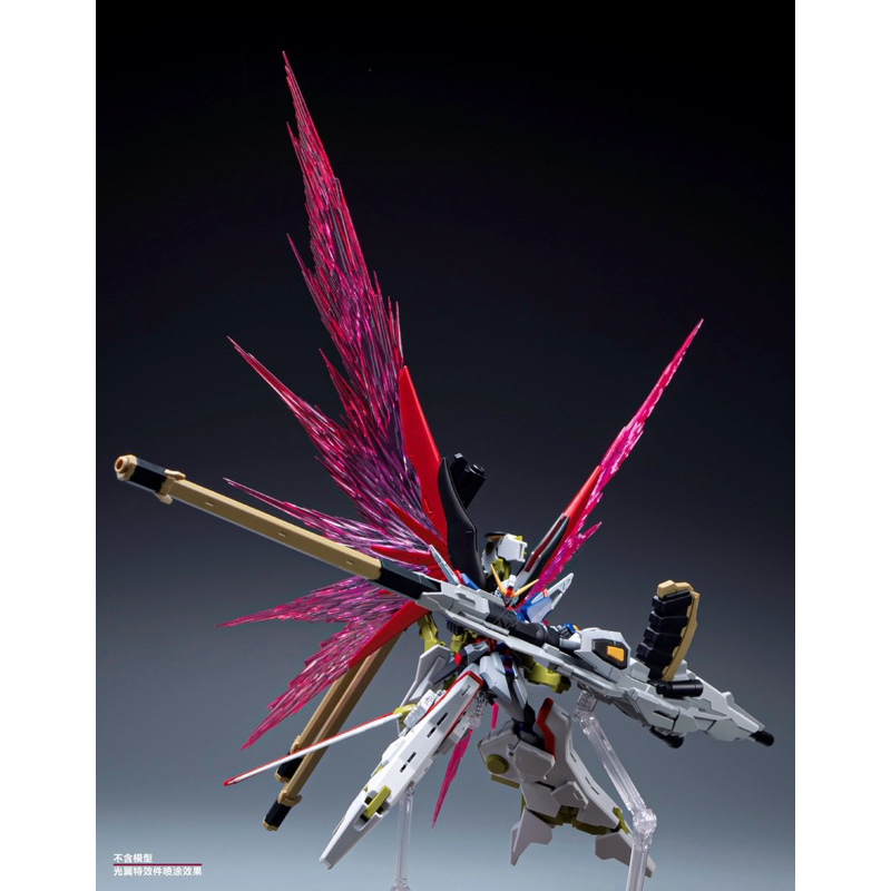 TAS ชุดแต่งปีกแสง HGCE DESTINY SPEC II [PREORDER]