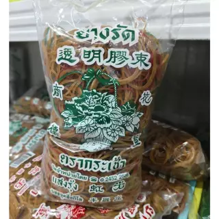 ยางรัดของ วงเล็ก วงใหญ่ หนังยาง ขนาด500กรัม ยางรัดของวงเล็กหนังยางรัดแกง ยางรัดถุง ยาง ยางแก้ว ตรากระเช้า