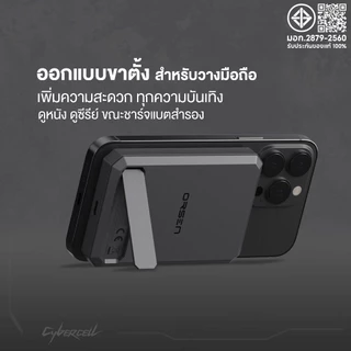 [เก็บโค้ด ลดเพิ่ม] Orsen by Eloop EW54 MagCharge 10000mAh แบตสำรองไร้สาย PowerBank ของแท้100%