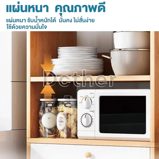 DC ชั้นวางของ เคาน์เตอร์ครัว 5/4/3ชั้น ประหยัดพื้นที่ ที่เก็บของในครัวและการจัดระเบียบ ตู้ลิ้นชัก ความจุแบริ่ง 200KG