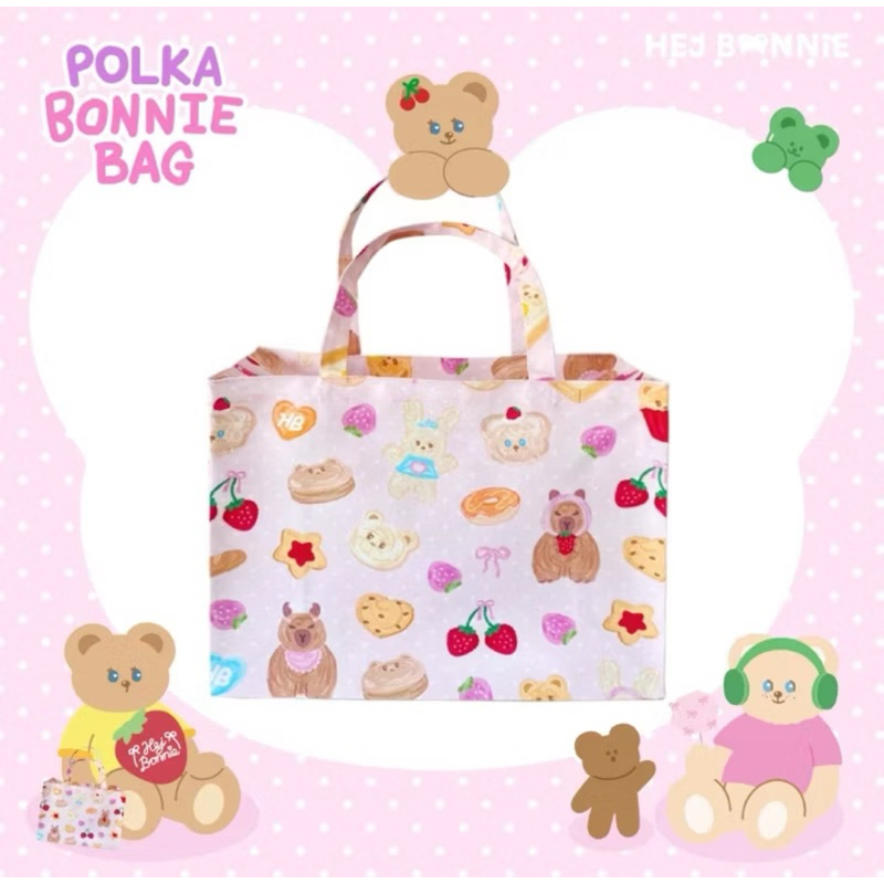 hej bonnie bag เดอะแบก