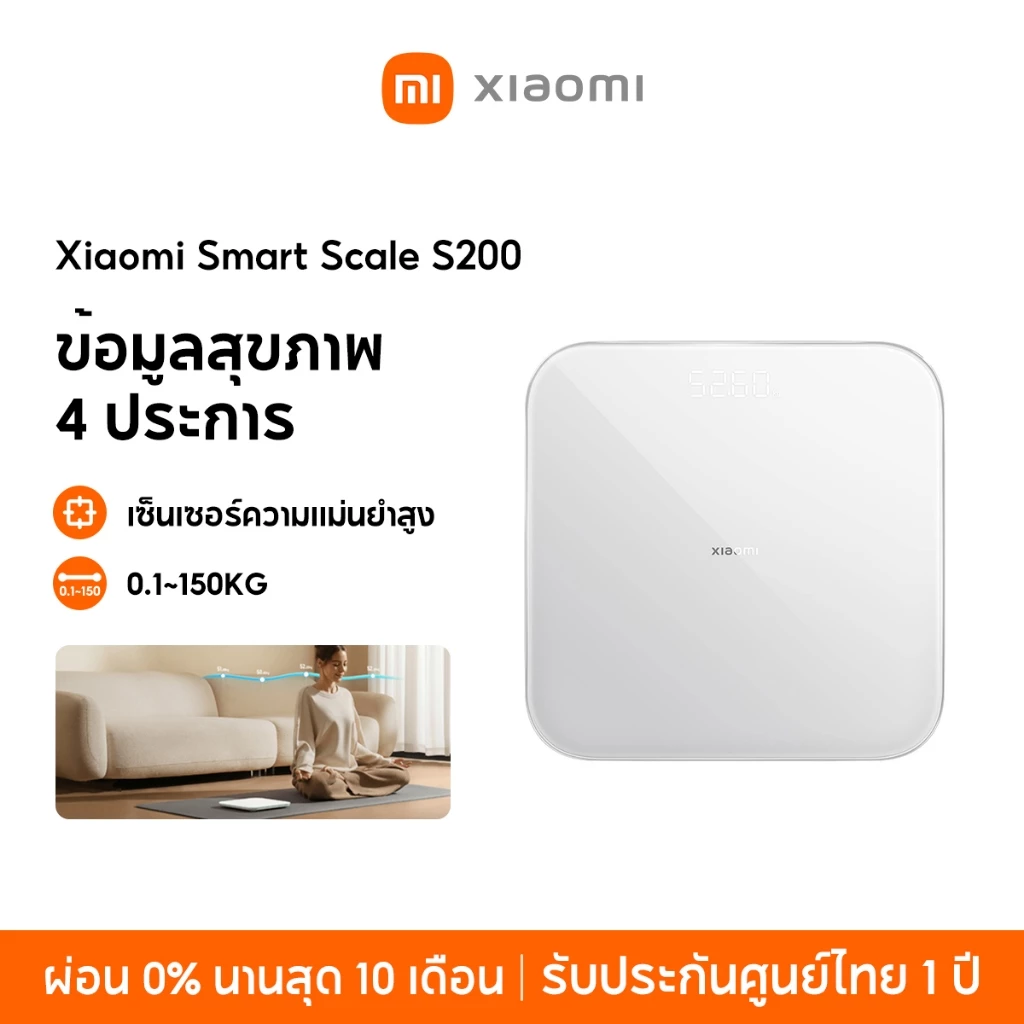 [NEW] Xiaomi Smart Scale S200 ตาชั่งอัจฉริยะ ชั่งน้ำหนักคนและสิ่งของ เซ็นเซอร์ความแม่นยำสูง ข้อมูลสุขภาพ 4 ประการ