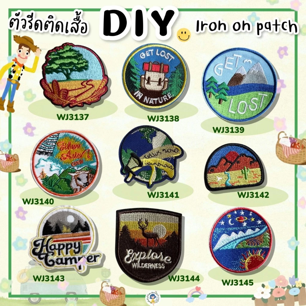 DIY ตัวรีดติดเสื้อรีดกับวัสดุที่เป็นผ้าได้หลากชนิด ติดบนอุปกรณ์นักเรียน ติดกระเป๋า ติดรองเท้าผ้า งานปัก ซ่อมเสื้อ