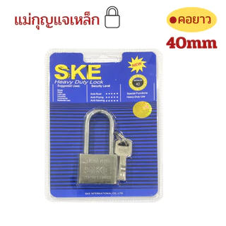 AT.Store กุญแจ แม่กุญแจ สีเงิน สีทอง ระบบล๊อคลูกปืน 2 ข้าง ขนาด 30มิล 40มิล และ 50 มิล คอสั้นและคอยาว พร้อมส่ง