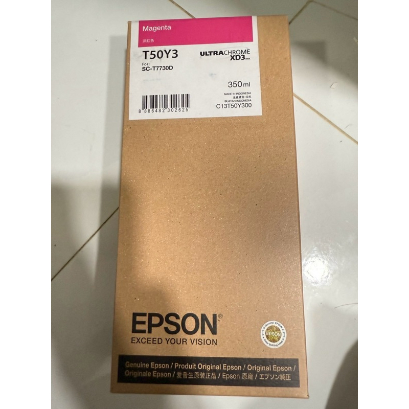 หมึกเอปสันแท้ T50Y3, T50YF สำหรับเครื่อง T3730/T7730