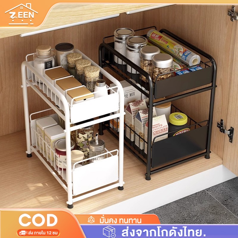 ชั้นเก็บของแบบดึงออกได้ 2ชั้น ใต้อ่างล้างจาน สแตนเลสไม่เป็นสนิม ติดตั้งบนตู้+ใต้ตู้ ประหยัดพื้นที่ 80cm ห้องครัว/ห้องน้ำ