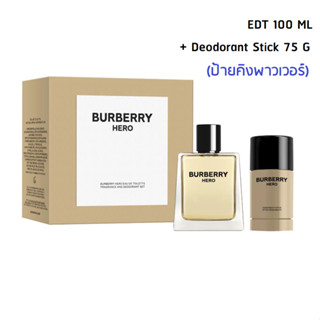 Set BURBERRY Hero EDT 100 ml + Deodorant Stick 75 ml กล่องซี…