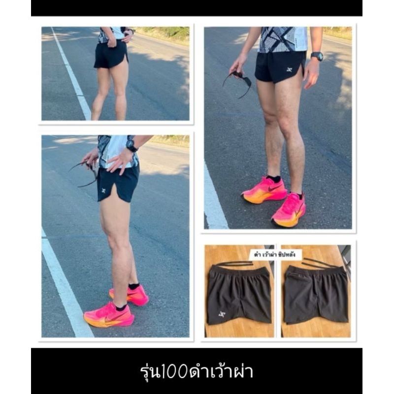 กางเกงรุ่น100ดำขาเว้าผ้านิ่มไมโครยืด