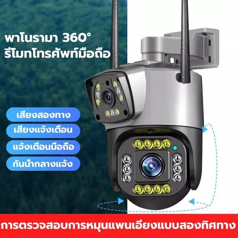【ซื้อ 1 แถม 1 CCTV】V380 Pro กล้องวงจรปิด หน้าจอคู่ ​5ล้านพิกเซล กันน้ํา AI โมบายแทรคเกอร์  WiFi  กันน้ํา เสียงสองทาง