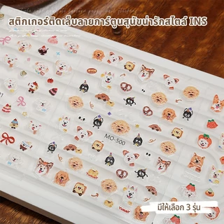 Nawoelite เล็บ สติ๊กเกอร์ จิวติดเล็บ สติ๊กเกอร์ติดเล็บลายสัตว์น่ารัก สติ๊กเกอร์จิวลายการ์ตูน น่ารักสดใส สำหรับ DIY
