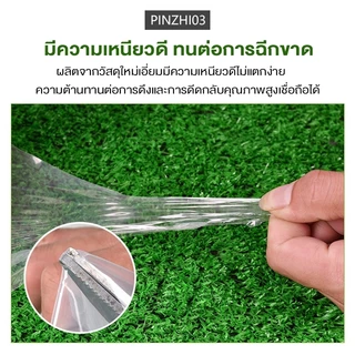 พลาสติกคลุมโรงเรือน กรีนเฮ้าส์ พลาสติกPE หนา 120/150 ไมครอน uv7% ขนาด เหมาะสำหรับงานกันซึมหลังคาเรือนกระจก ทำเฉพาะคุณภาพ