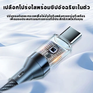 Type C สายชาจแบตเร็ว 120W/6A Superfast Charge Digital Display Cable For สายชาร์จ