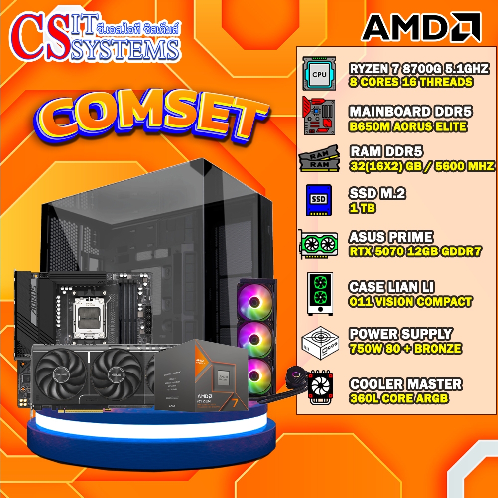 COMPUTER SET AMD RYZEN 7 8700G / ASUS PRIME RTX 5070 12GB GDDR7 / 32GB 5600MHz / M.2 1TB