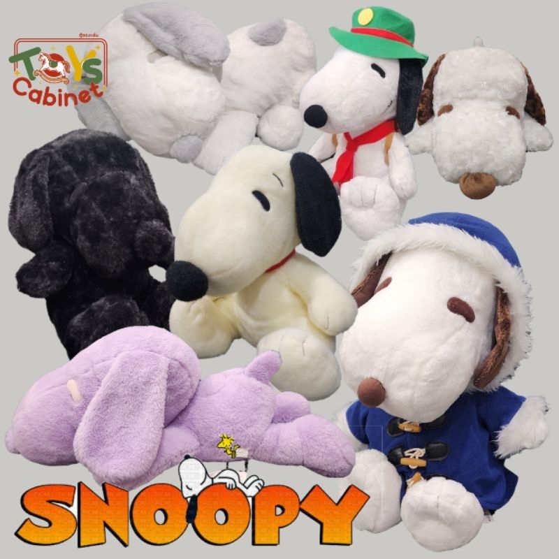 ■ งานลิขสิทธิ์ญี่ปุ่น ป้ายห้อยทุกตัว■ ตุ๊กตาหมา สนูปปี้ Snoopy ท่านอน ท่านั่ง ท่ายืน จากเรื่อง peanut ไซส์กอด