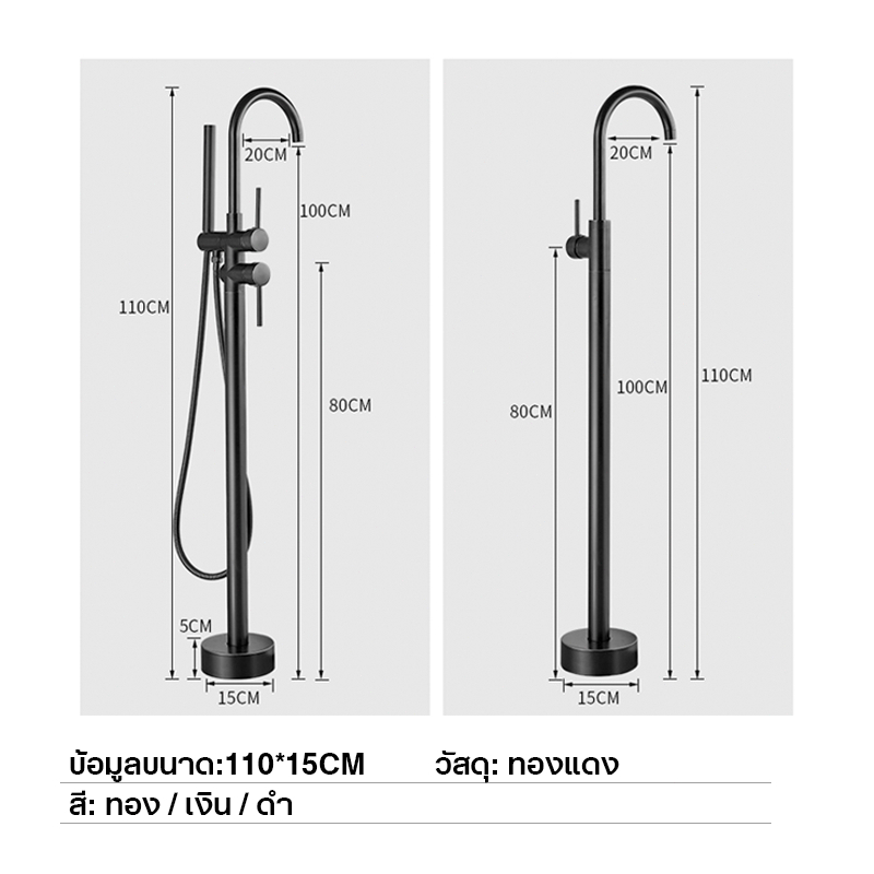 ⚡พร้อมส่ง⚡อ่างอาบน้ำแนวตั้ง ก๊อกน้ำร้อนและเย็น ก๊อกน้ำแนวตั้ง อ่างอาบน้ำ ทองแดงทั้งหมด ท่อน้ำเชื่อมต่อกับผนังหรือบนพื้นA - รูปที่ 7