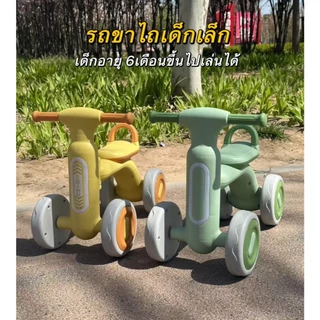 รถขาไถ ขาไถเด็ก มีเสียงเพลงและไฟวิบวับ จักรยานทรงตัวเด็ก จักรยานขาไถมินิ