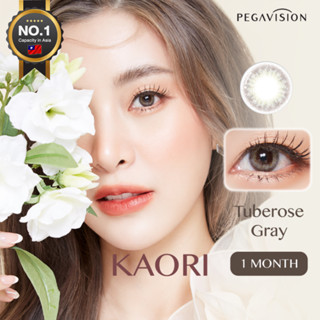PEGAVISION คอนแทคเลนส์สี รายเดือน รุ่น KAORI สี Tuberose Gra…