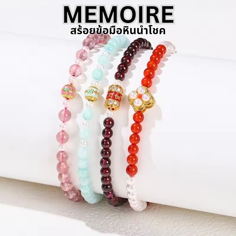 กำไลข้อมือหินนำโชคแท้ โกเมน คาเนเลียน Garnet Carnelian ความรัก โชคลาภ สร้อยข้อมือหินขนาดเล็ก