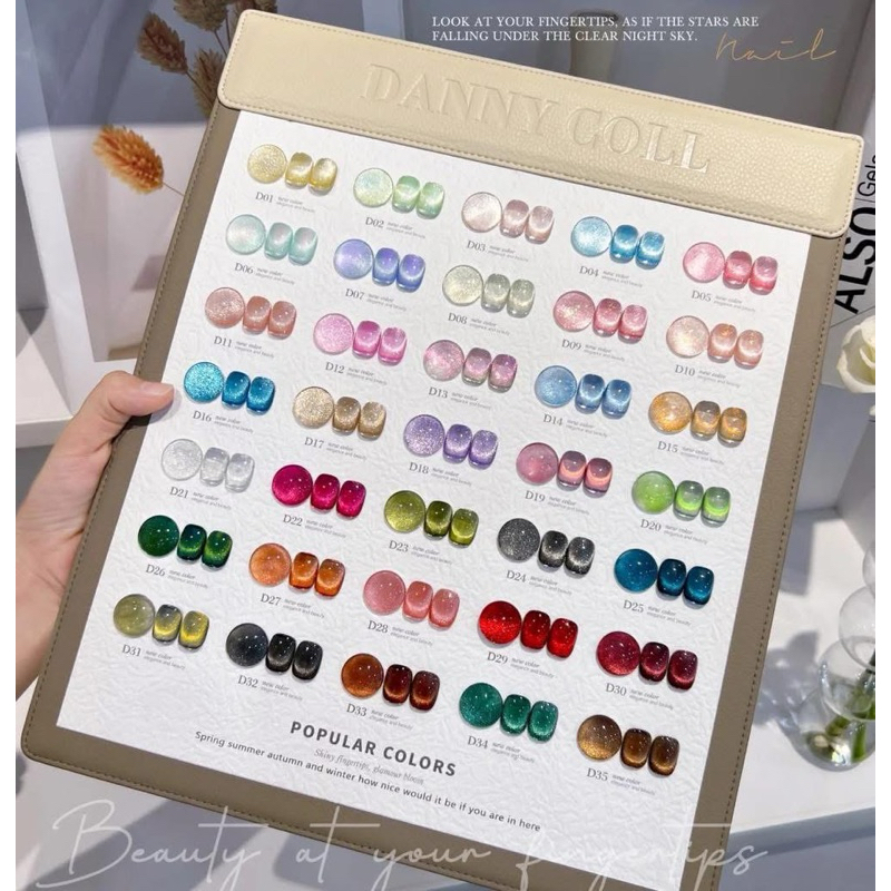 Danny coll  N-32  🔴ลูกแก้วแยกขวด🔴