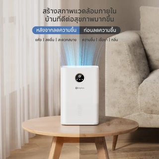 Simplus LiteDryC4 เครื่องลดความชื้น 1L ขนาดกะทัดรัด ใช้ในออฟฟิศ บ้าน ดูดความชื้น เสียงเงียบ ประหยัดพลังงาน CUSH004
