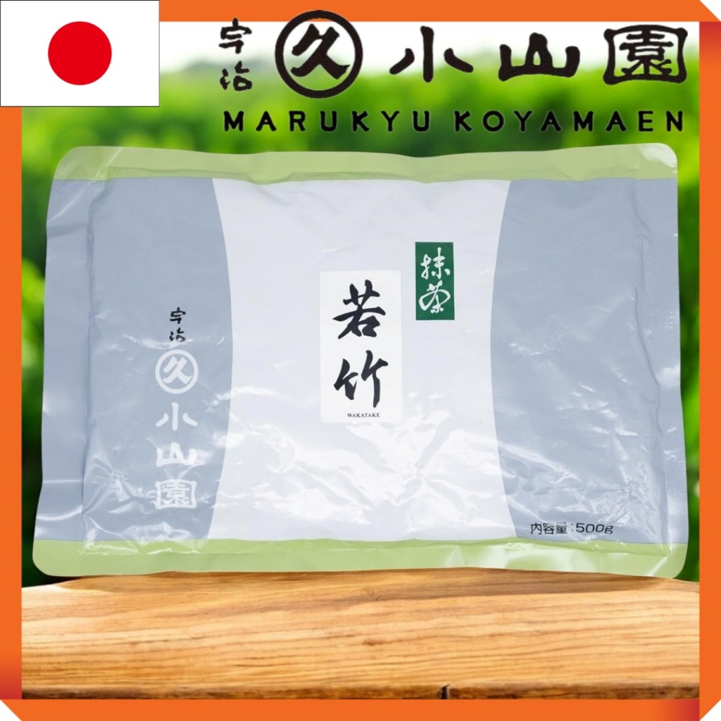 Marukyu Koyamaen Wakatake Culinary Matcha Powder 500g Baking Grade Japanese Green Tea Large Pack