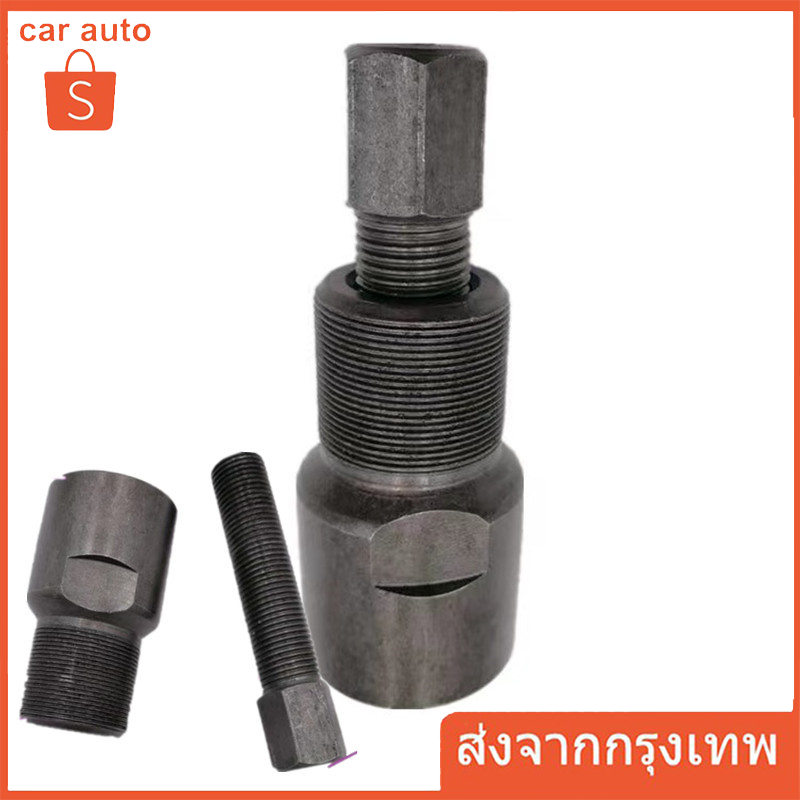 ตัวดูดจานไฟเกลียวละเอียด เวฟ100 125คาบู มิโอ แดช แอล czi เวฟ110ไอปีแรก2009 pcx ยามาฮ่า ฮอนด้า