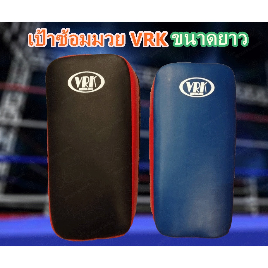 แป้นซ้อมมวยแบบยาว VRK