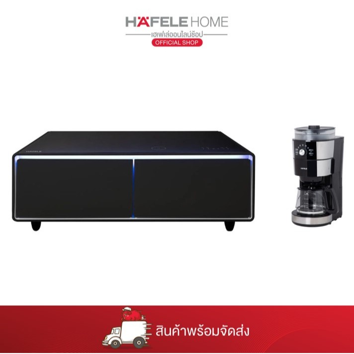HAFELE ONLINE PROMOTION SET 12 [SMART TABLE สีดำ+เครื่องชงกาแฟดริป]