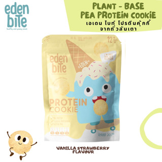 edenbite โปรตีนคุกกี้ จากถั่วลันเตา รสวนิลาสตรอว์เบอร์รี low…