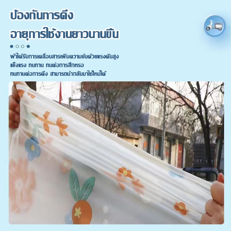 ผ้าคลุมมอเตอร์ไชค์ ผ้าคลุมรถ โปร่งใสผ้าคลุมมอเตอร์ไซค์ไฟฟ้า กันแดดกันฝนทุกวัน ผ้าคลุมรถมอไช