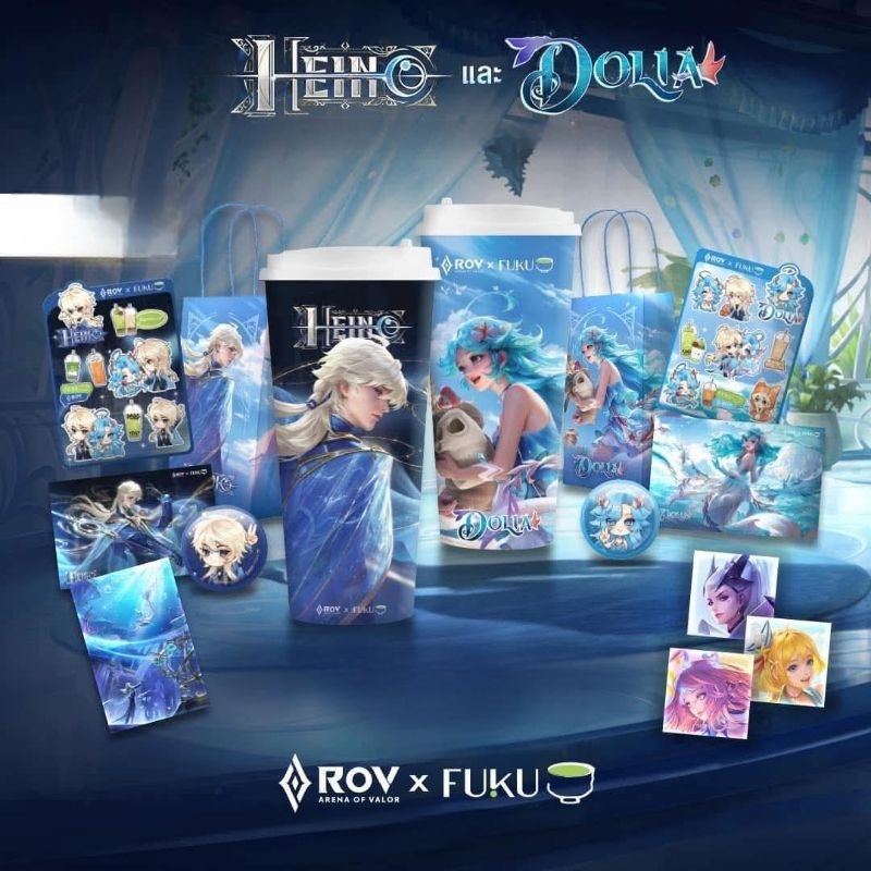 เซตแก้วน้ำ RoV X Fuku matcha Limited