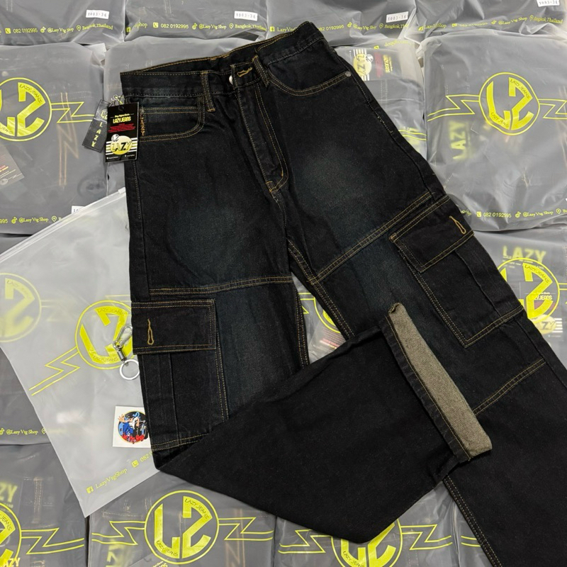 กางเกงยีนส์ Lazy คาร์โก้สนิม แถมป้ายห้อย