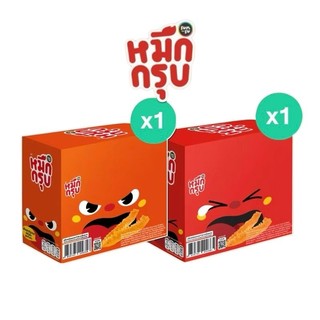 หมึกกรุบเส้นบุกรสหม่าล่า 18 กรัม x 20ซอง