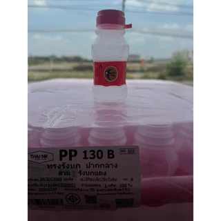 ขวดขุ่น PP รังนกพร้อมฉลากแดง+ฝาแดง ขนาด130cc.