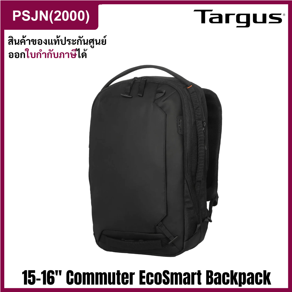 Targus Commuter EcoSmart 15-16" Backpack กระเป๋าอเนกประสงค์ ปรับฟังก์การใช้งานตามความต้องการ (TBB652
