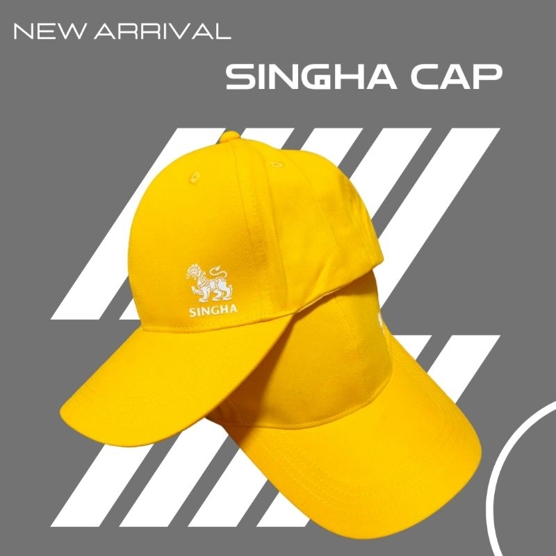 หมวกแก๊ปสิงห์ เท่ห์ ลิขสิทธิ์แท้จากบริษัท สำหรับ สายแฟชั่น เหมาะกับช่วงหน้าร้อน 