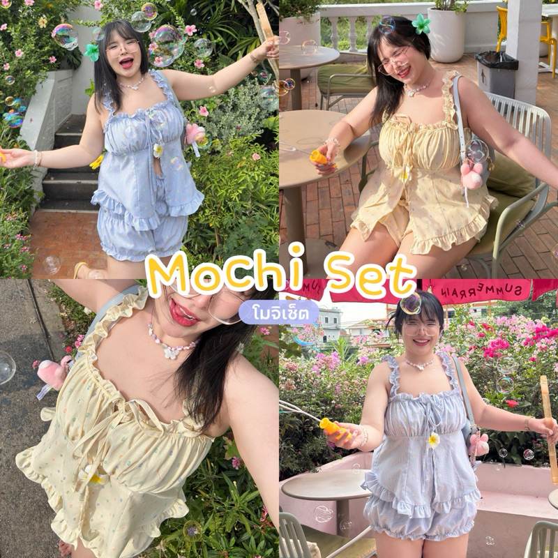 Mochi Set (โมจิเช็ต) เสื้อสายเดี่ยว+กางเกงขาสั้นทรงจั้มขา 🧋🍰🍫🍧 | Geebeety