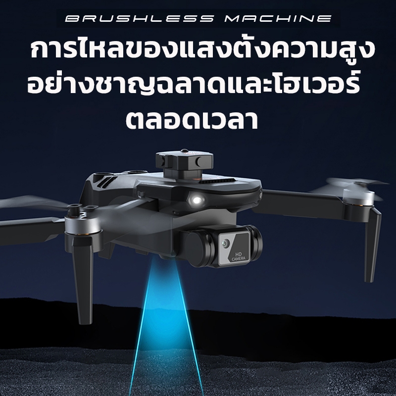 2025 brushless drone โดรนบังคับ โดรนถ่ายภาพทางอากาศ 4k HD กลับอัตโนมัติที่  กล้องคู่ wifi 5G โดรนบิน ไร้แปรงถ่าน