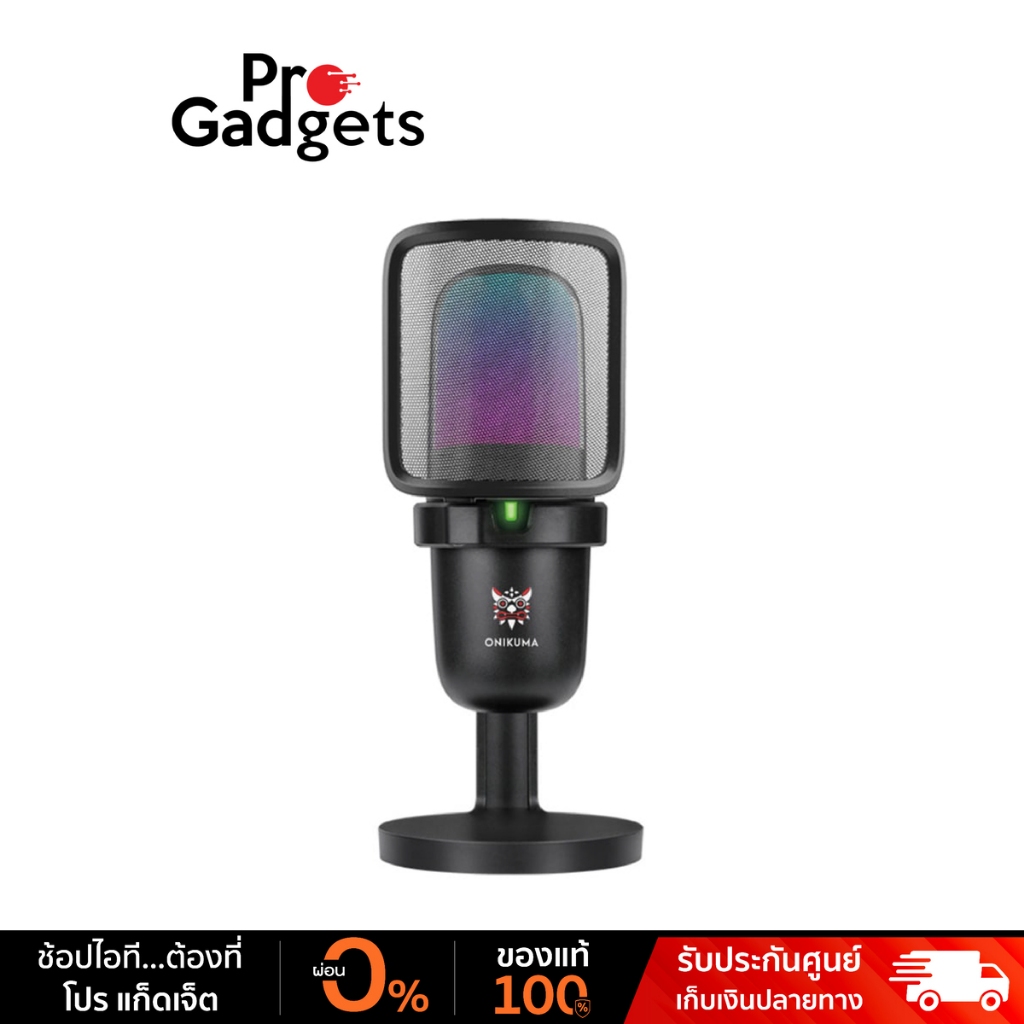 Onikuma Hoko RGB M730 Microphone Gaming ไมโครโฟนเกมมิ่ง