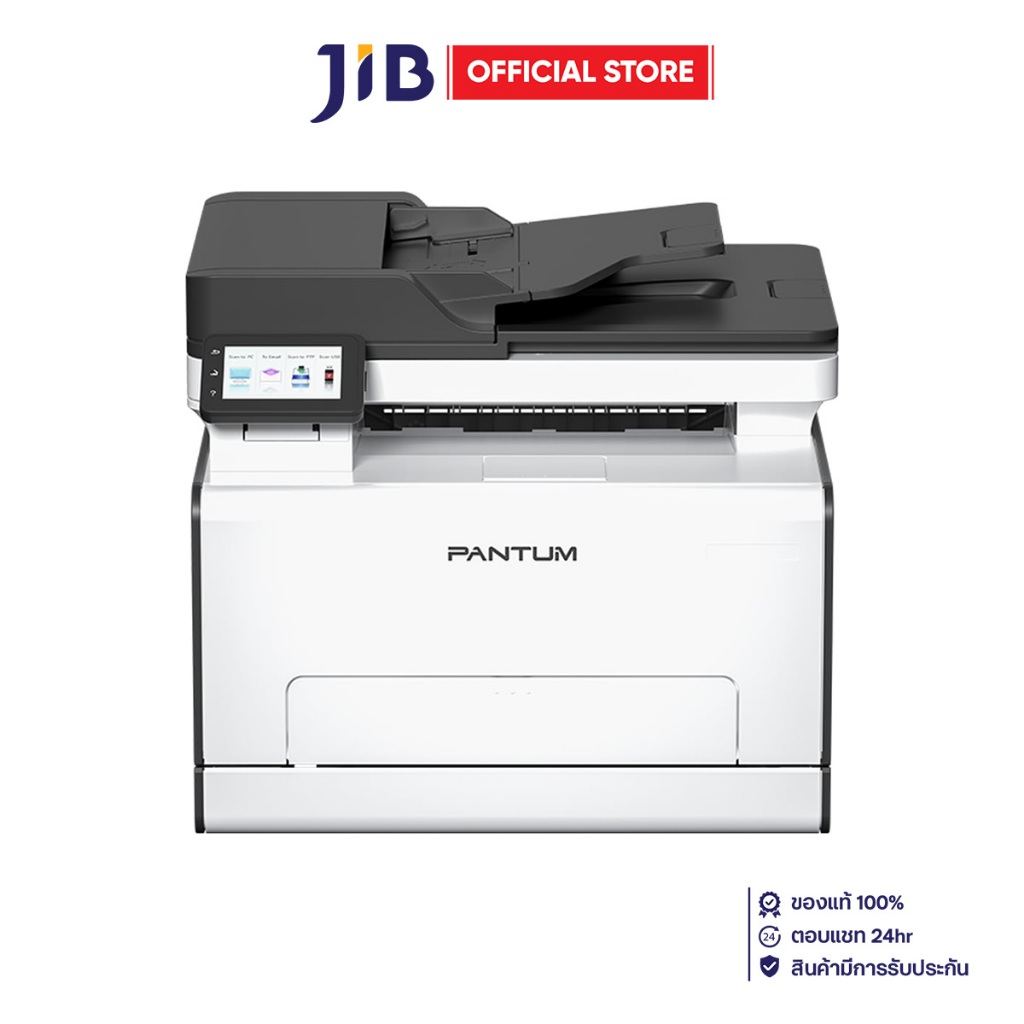 COLOR LASER PRINTER (เครื่องพิมพ์เลเซอร์สี) PANTUM CM2100ADW