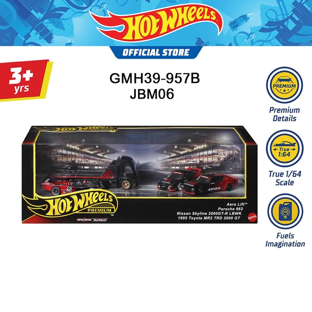 Hot Wheels Premium Collector Box Set ฮอตวีลส์ รถพรีเมียมในกล่องสะสมเซต 4 คัน GMH39 [957B]-JBM06 TH