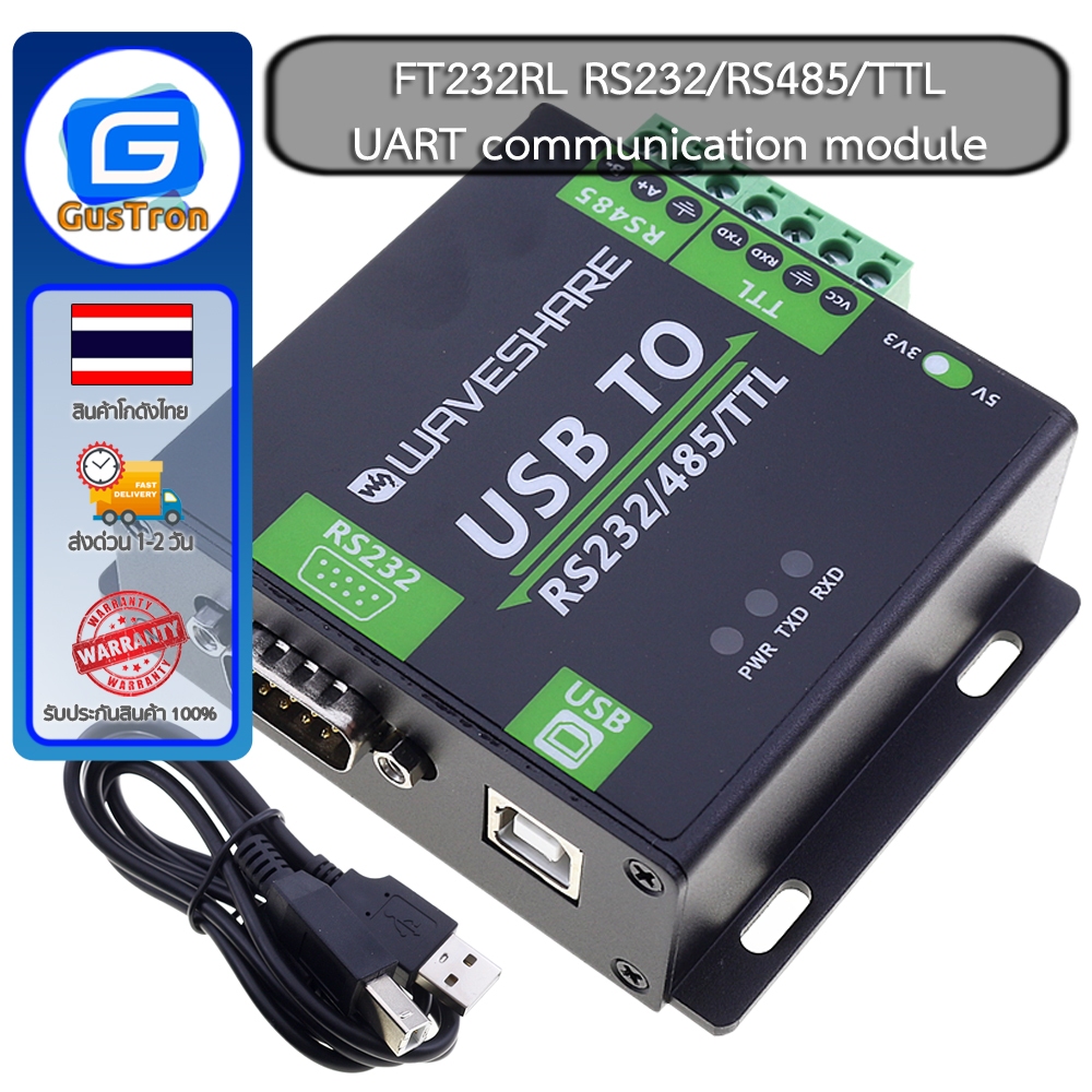 FT232RL RS232/RS485/TTL UART communication module Serial bidirectional Industrial grade with isolati
