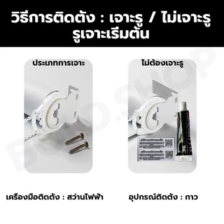 ไม่ต้องเจาะรู กันแสงม่านม้วน ม่านประตู หนาขึ้น ป้องกันความร้อน 100%กันยูวี มู่ลี่ ม่านม้วน ห้องครัว ออฟฟิศ ห้องนอน