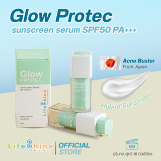 [ลดท้าลอง!] Lifeshine Glow Protec Sunscreen Serum SPF50 18 ม…
